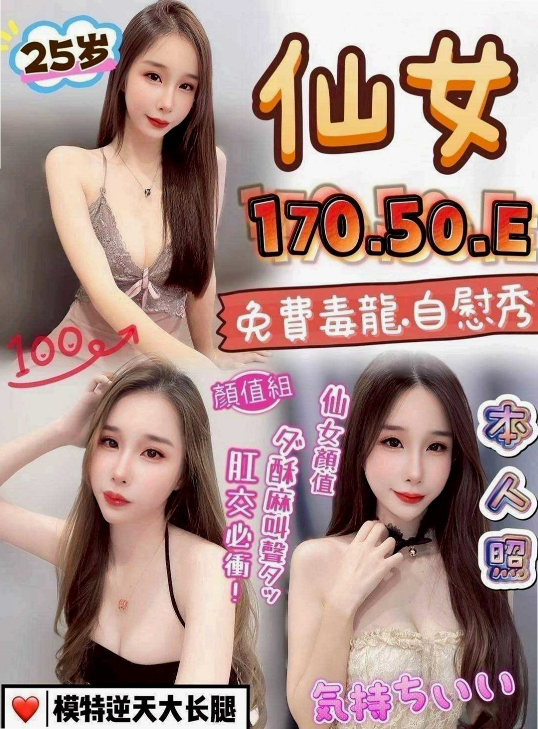 【東海學生妹】水香登場！介紹：剛接而已~蠻緊的 有殘廢澡,可LG,,  讓我從後面抱住她 lg 她的嘴唇舌頭都好舒服｜南屯找妹妹｜C罩杯｜18歲｜169cm｜54kg